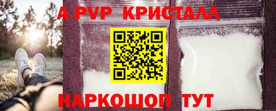 дистиллят марихуана Бийск