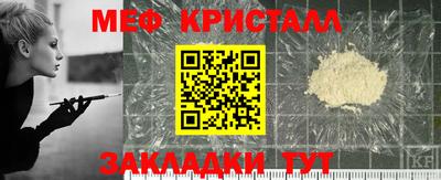 мдма Абакан