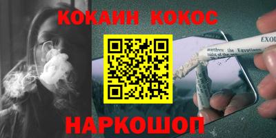 кокаин Берёзовский