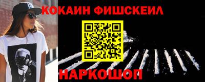 кокаин Берёзовский