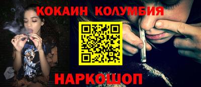 мефедрон мука Беслан