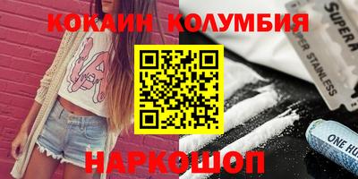 мдма Абакан