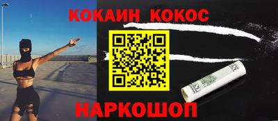 мефедрон мука Беслан