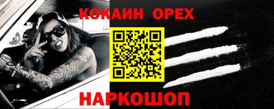 дистиллят марихуана Бийск