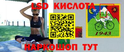 мефедрон мука Беслан