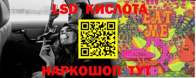 марихуана Абинск