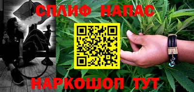 дистиллят марихуана Бийск