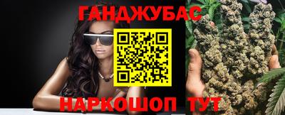 марихуана Абинск