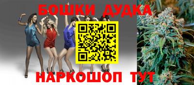 мефедрон мука Беслан