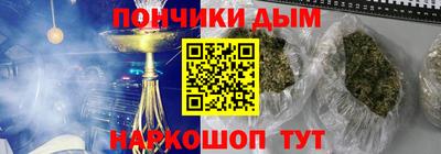 мефедрон мука Беслан