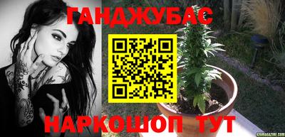 дистиллят марихуана Бийск