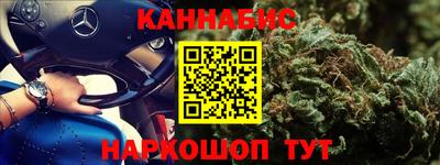 дистиллят марихуана Бийск