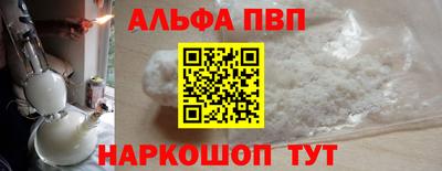 мдма Абакан