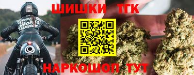 дистиллят марихуана Бийск