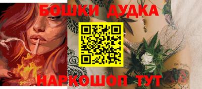 мефедрон мука Беслан