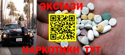 мдма Абакан