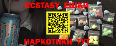 мефедрон мука Беслан