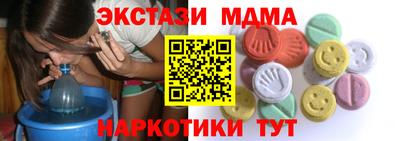 дистиллят марихуана Бийск