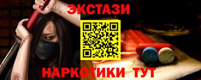 мдма Абакан