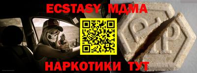 мефедрон мука Беслан