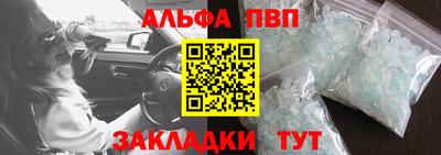 мдма Абакан