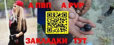 крисы Азнакаево