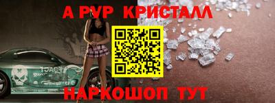 кокаин Берёзовский