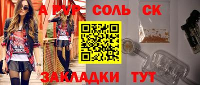 мдма Абакан