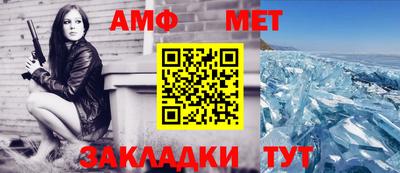 крисы Азнакаево