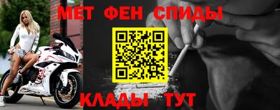 мефедрон мука Беслан
