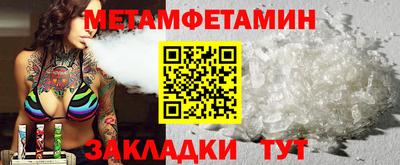 мефедрон мука Беслан