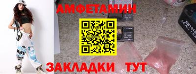 ГАЛЛЮЦИНОГЕННЫЕ ГРИБЫ Азнакаево