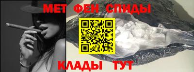 мефедрон мука Беслан