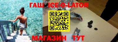 дистиллят марихуана Бийск
