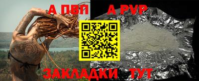 дистиллят марихуана Бийск