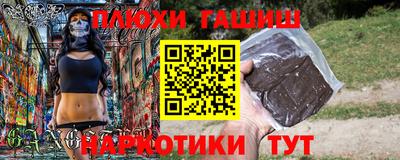 дистиллят марихуана Бийск