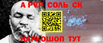 мдма Абакан