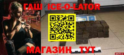 кокаин Берёзовский