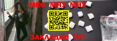 мдма Абакан