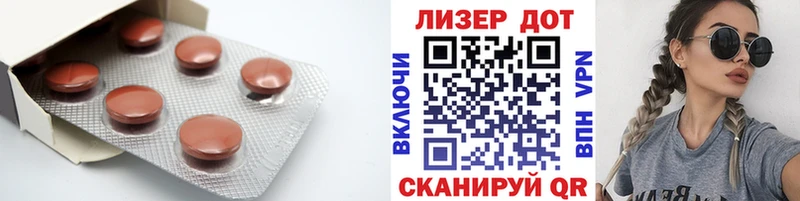 ЛСД экстази ecstasy  купить закладку  MEGA маркетплейс  Благодарный 