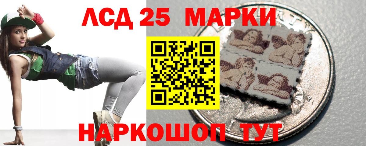 ЛСД экстази ecstasy  blacksprut ссылки  Благодарный  Вход с VPN  ЛСД экстази ecstasy 