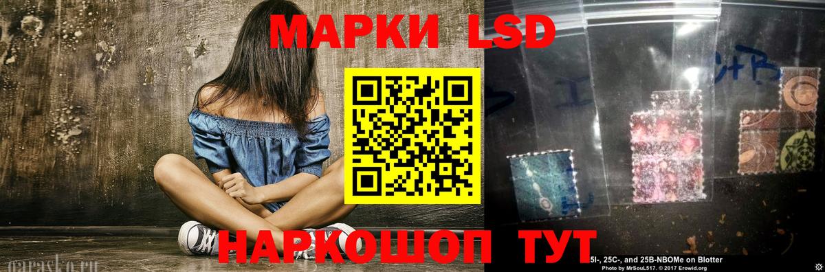 LSD-25 экстази кислота Благодарный