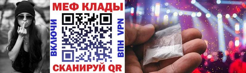 МЕФ мука  Благодарный 