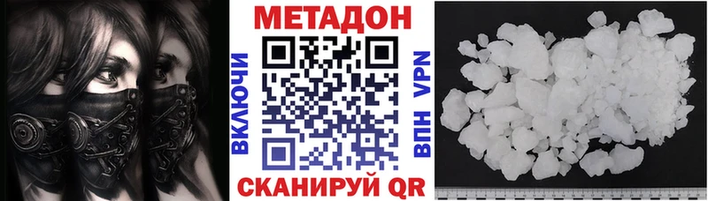 гидра зеркало  что такое   Благодарный  Метадон белоснежный 