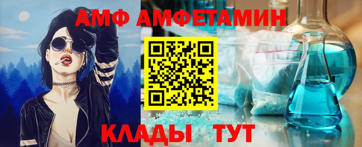 МЕТАМФЕТАМИН пудра  МЕТАМФЕТАМИН пудра  Вход с VPN  Благодарный 