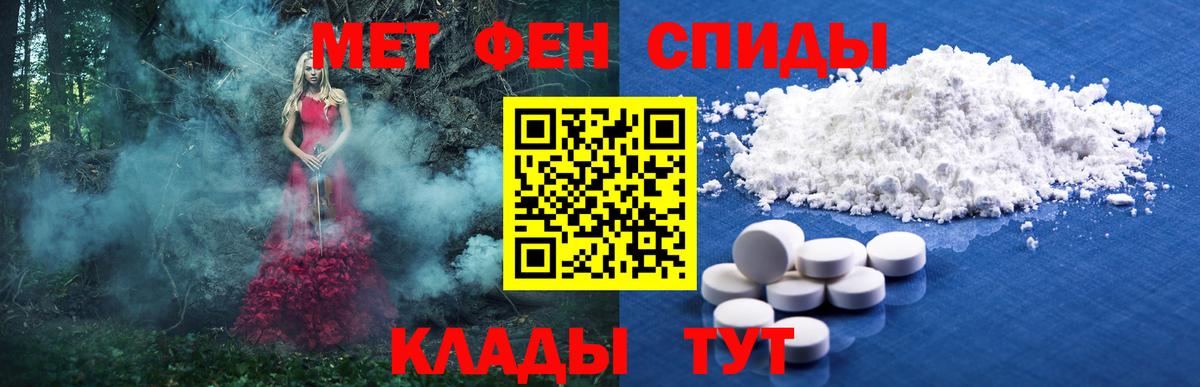 Метамфетамин винт  Благодарный  Метамфетамин винт 