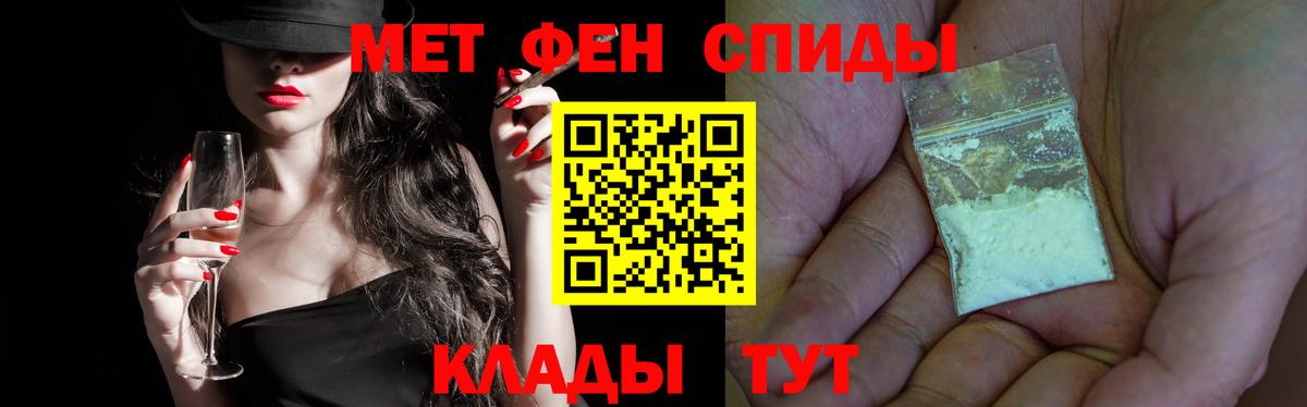 Метамфетамин Methamphetamine Благодарный
