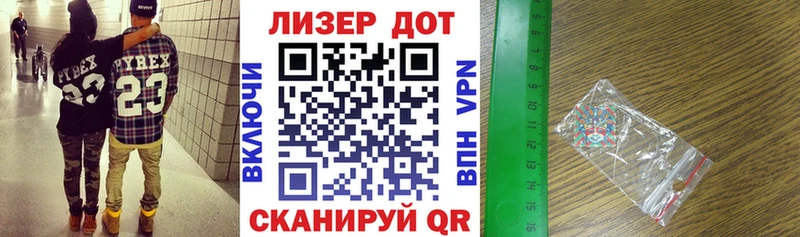 что такое наркотик  Благодарный  Наркотические марки 1500мкг 