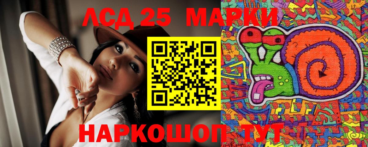 Марки NBOMe 1500мкг  Вход с VPN  Марки 25I-NBOMe  Марки NBOMe 1500мкг  Благодарный 