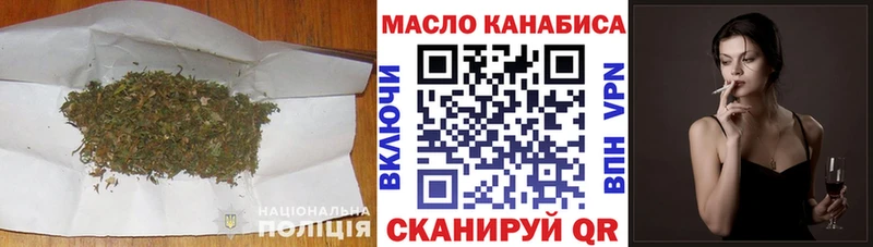купить закладку Благодарный ТГК гашишное масло